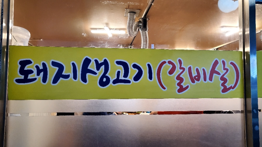 방방노래연습장 이미지