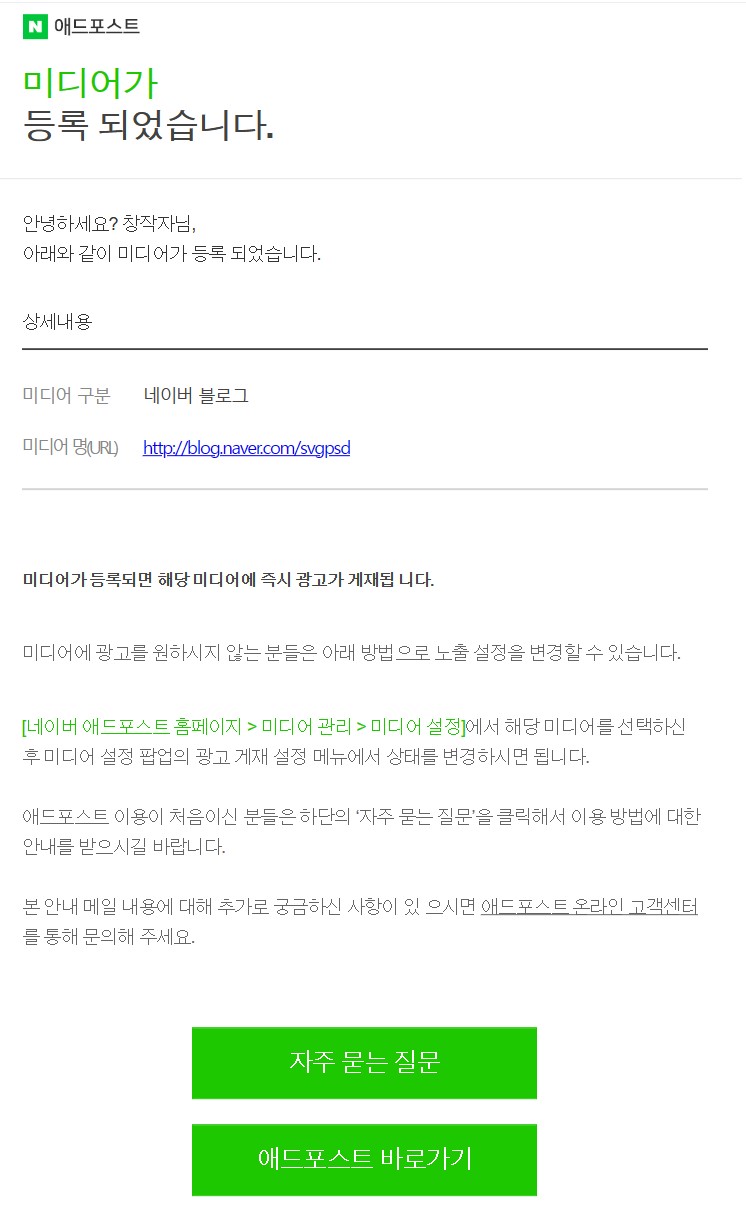 라이프애드 이미지