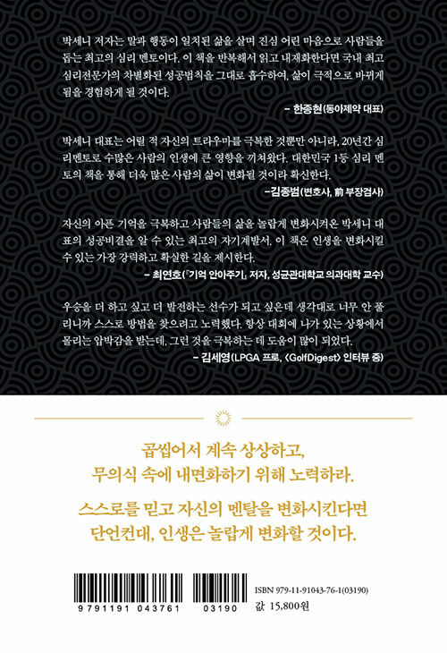(주)인생도서관 이미지