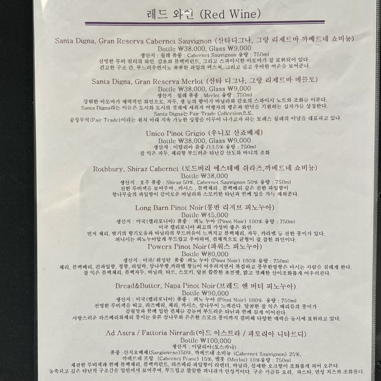 골든리지-골든리지마티에오시리아 이미지
