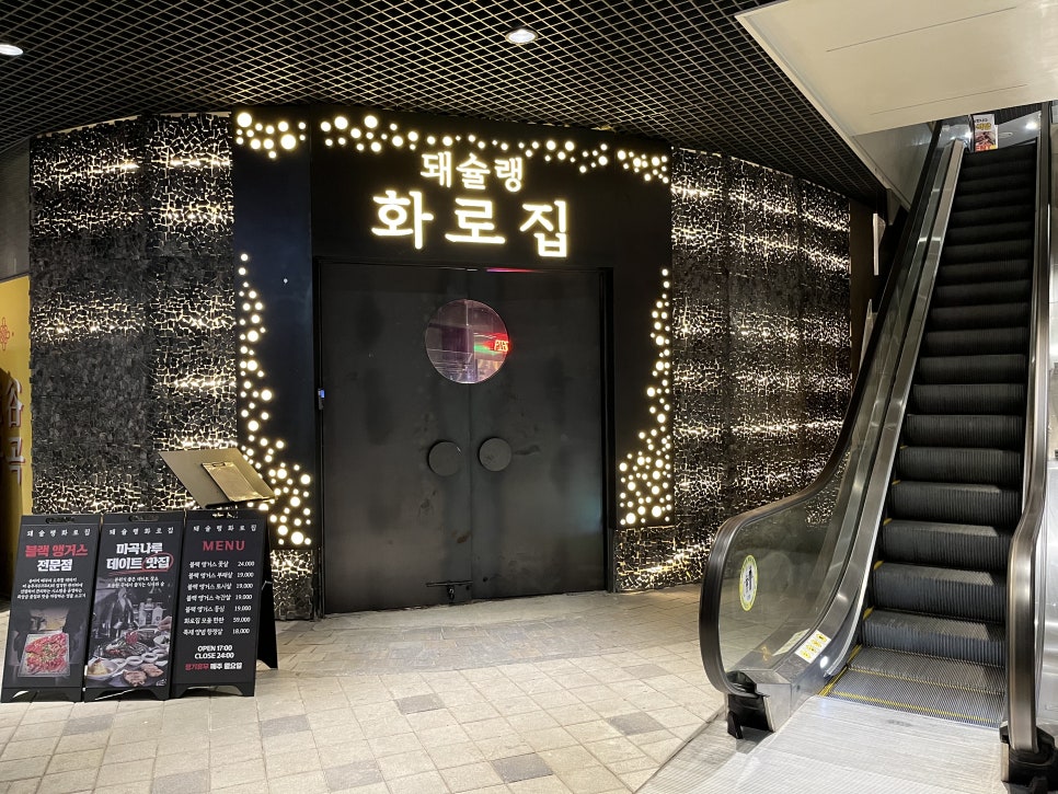 나루인테리어 이미지