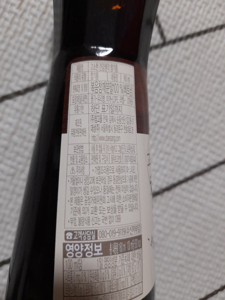 (주)참고을 이미지