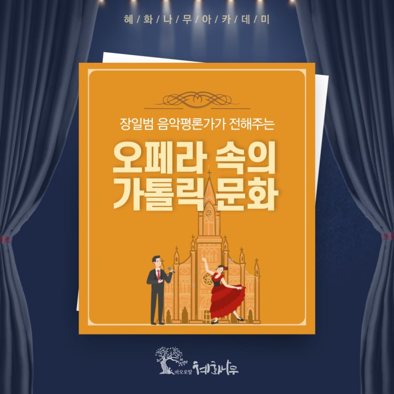 (재)성바오로수도회 이미지