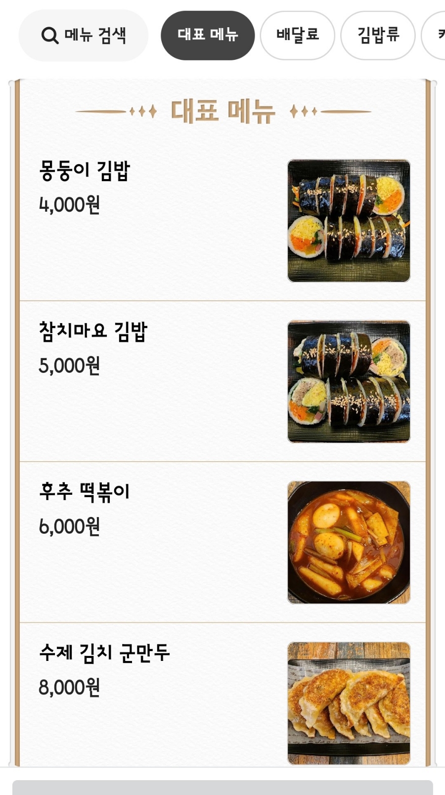 아내의아지트 이미지