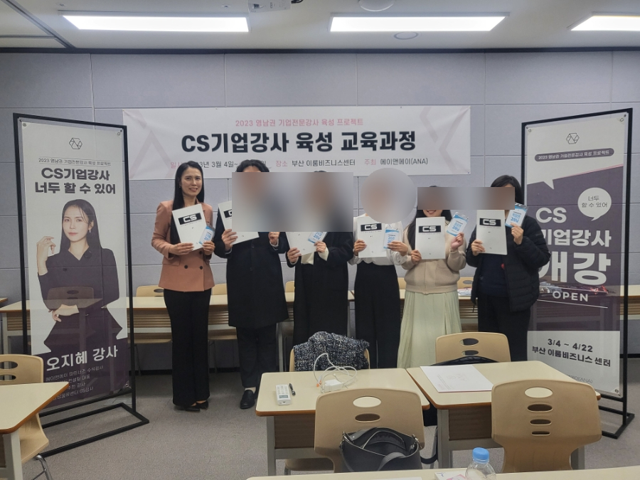 에이앤에이파트너즈 이미지