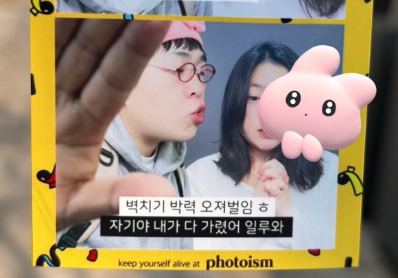 포토이즘박스한남점 이미지