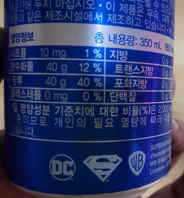 주식회사 지에스리테일 이미지