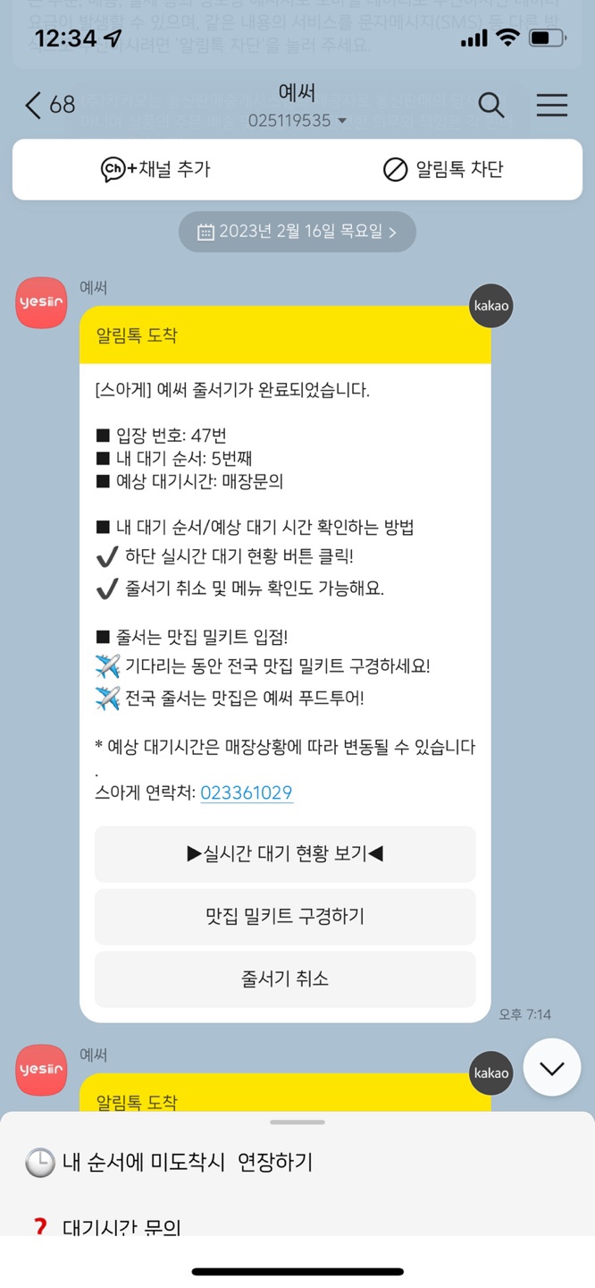 스아게 K(Suage K) 이미지