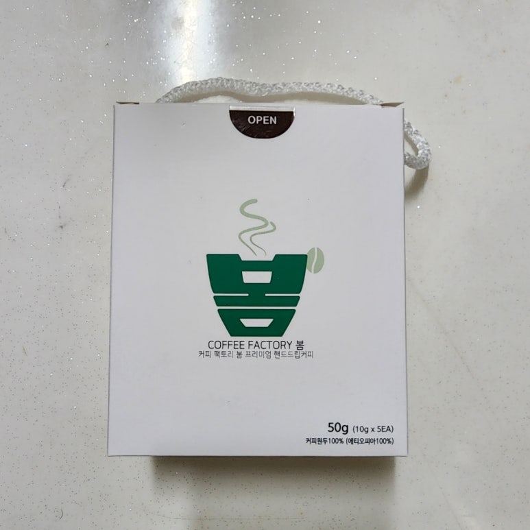 커피 팩토리 봄 이미지
