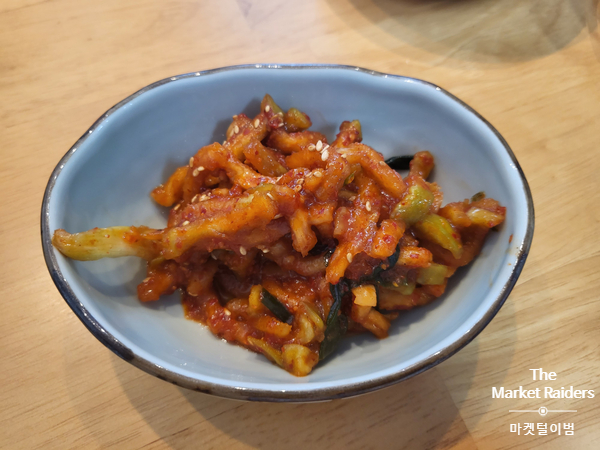 종가집반찬가게 이미지