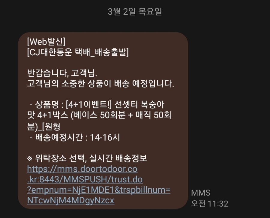 (주)리퀴파이 이미지