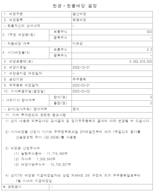 부국 에프앤씨 이미지