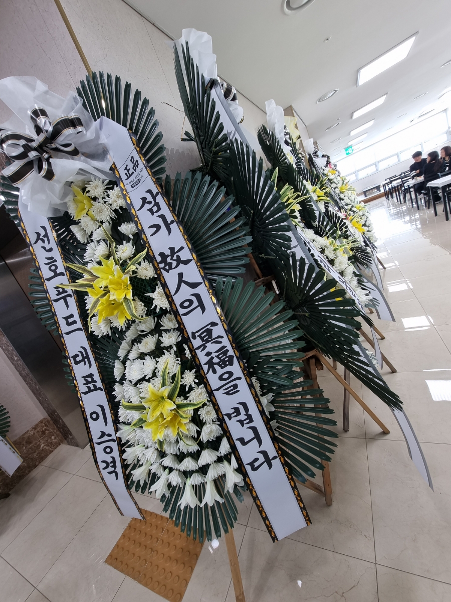 속초동해장례식장 이미지