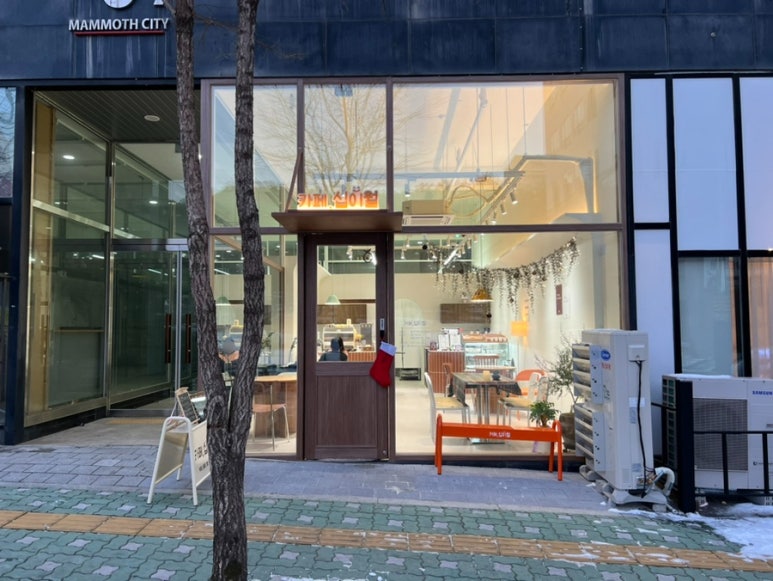 카페십이월 이미지