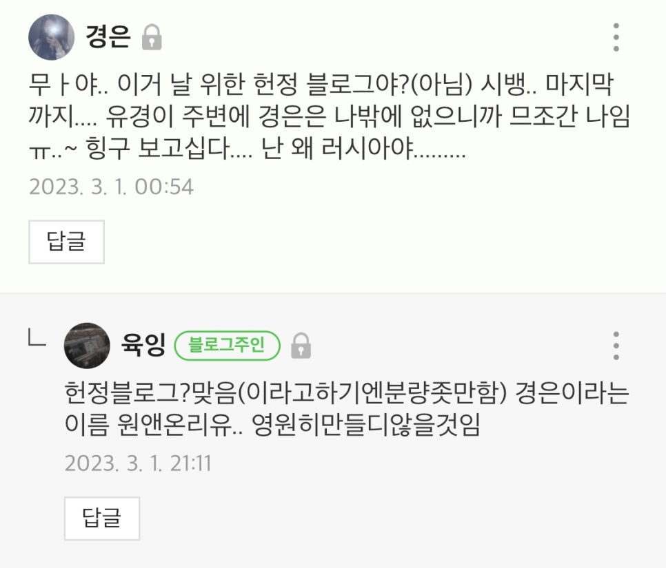 마마딜리버리 이미지