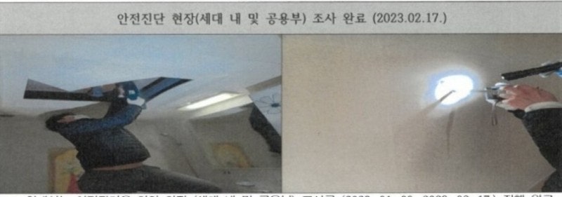 성산이엔지 이미지