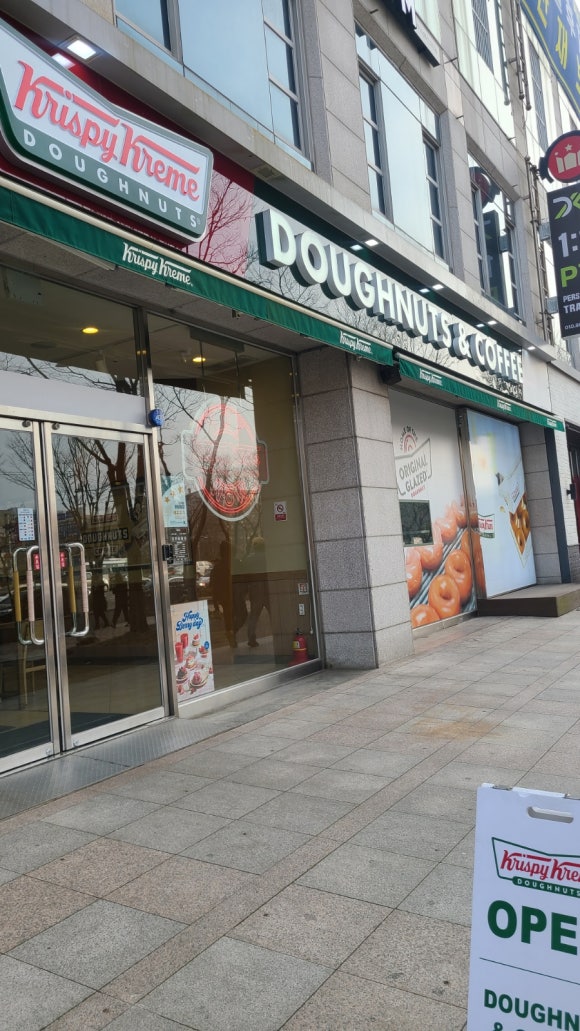 크리스피크림 광주첨단점 이미지