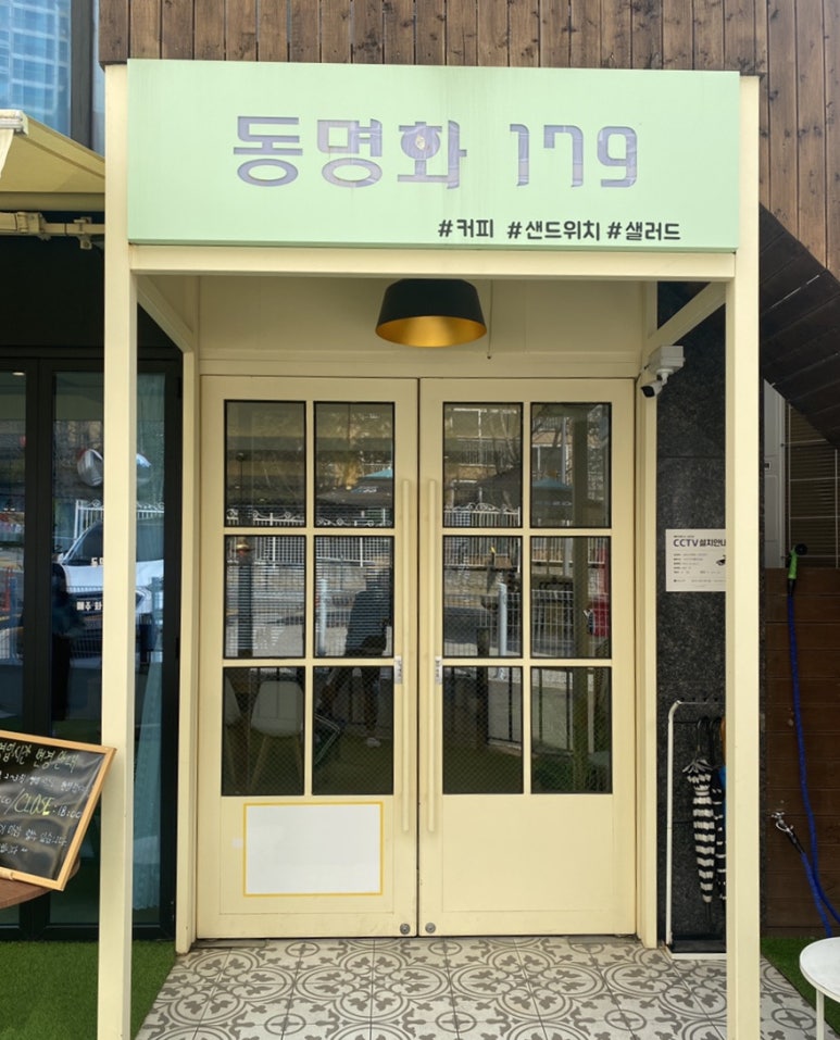 동명화179 이미지