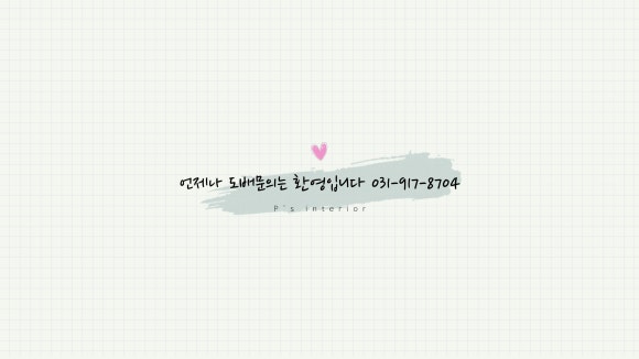 청도훼미리코아 이미지