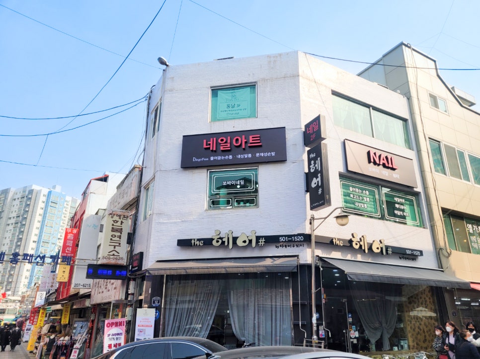 쏘바이네일 이미지