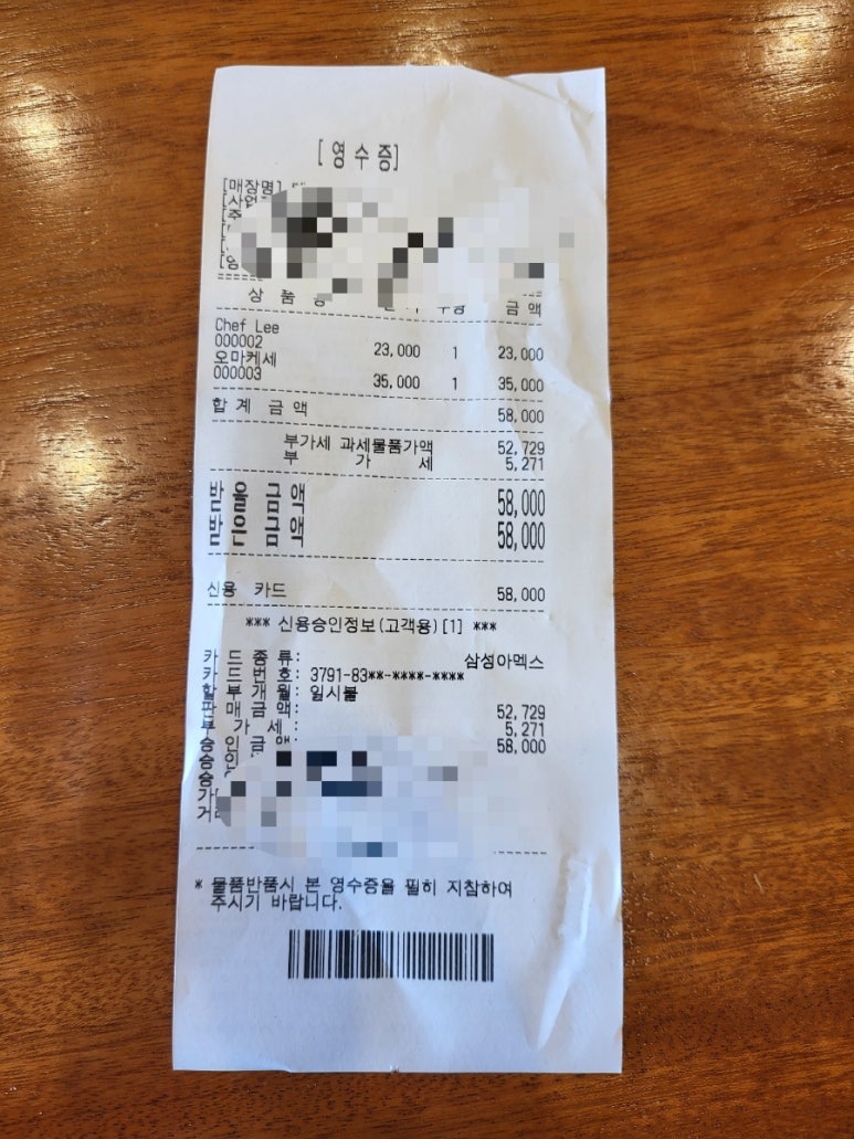 테츠야스시 이미지