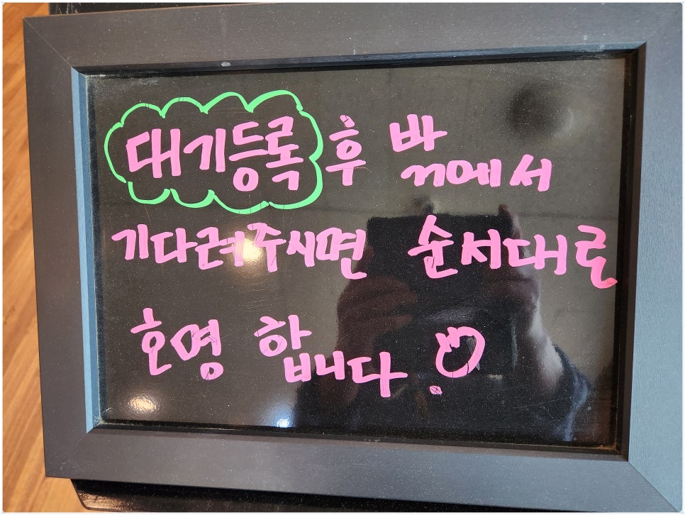 이가네봉평메밀향 이미지