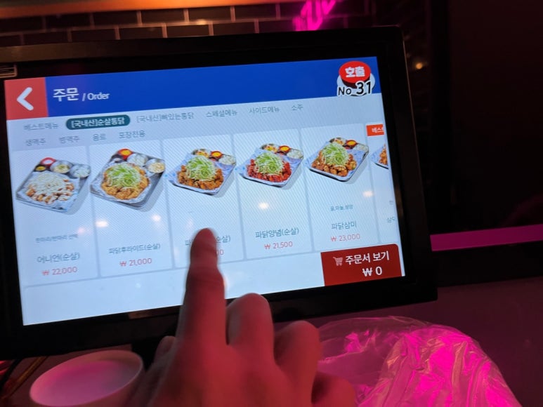 삼미치킨 이미지