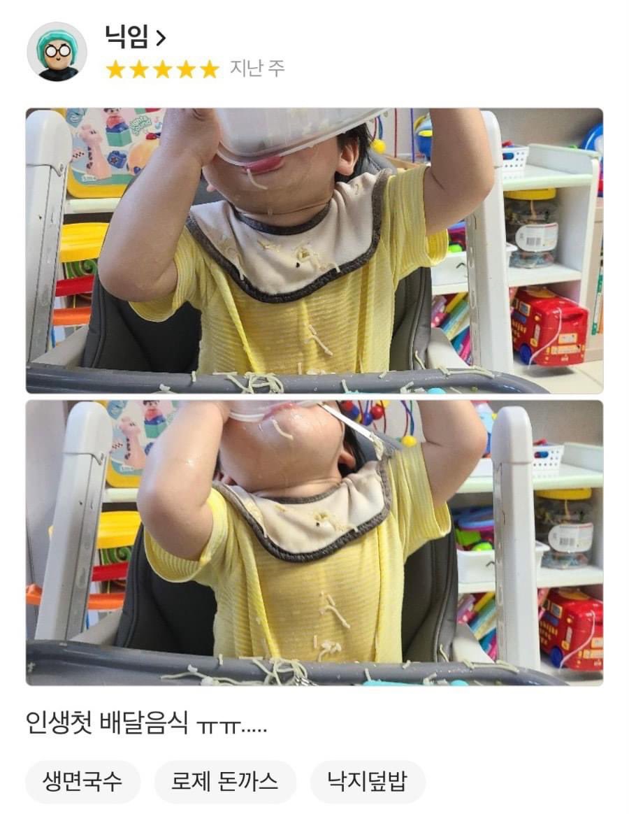 락휴코인노래연습장서면 이미지