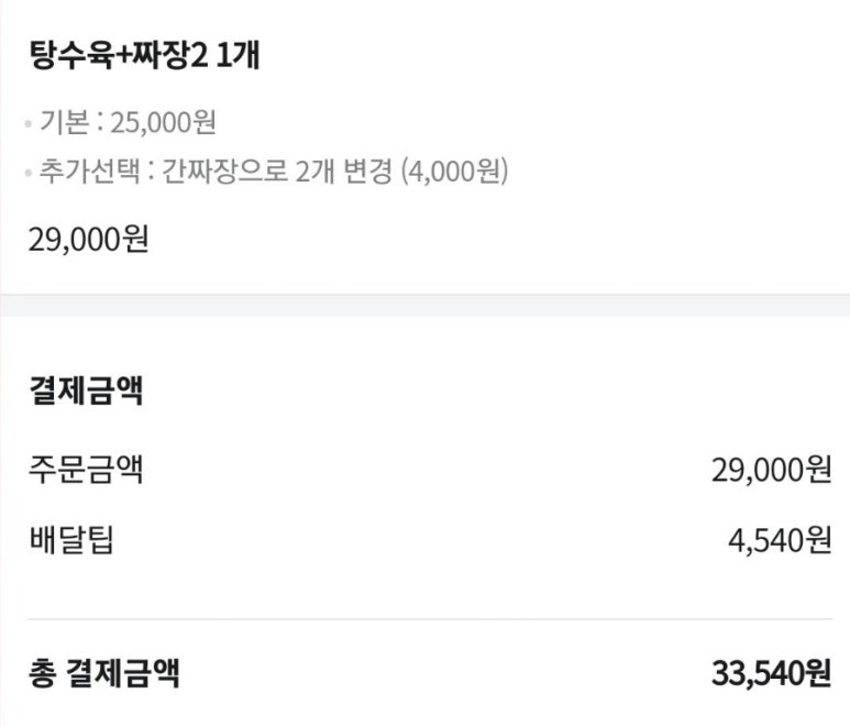 배달클라스 이미지