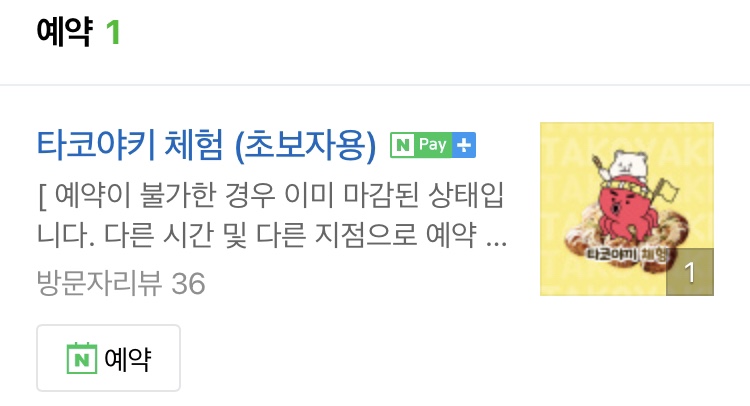 포동푸딩 용산점 이미지