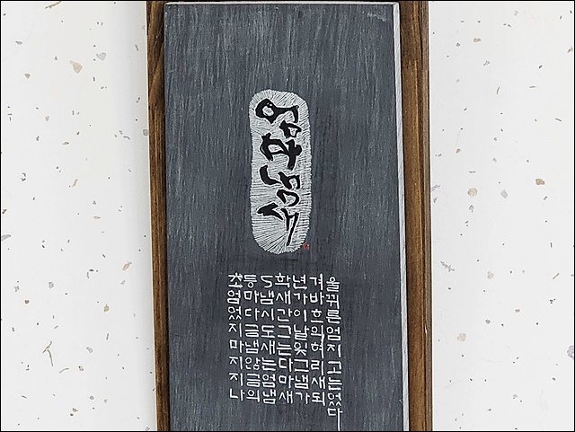 양구장칼국수 이미지