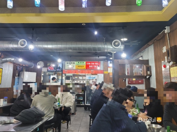 막창먹는놈 이미지