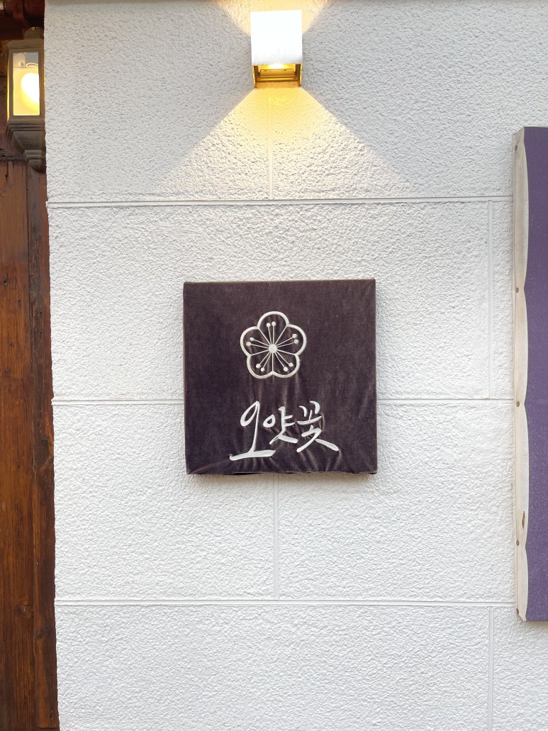 위찜 이미지