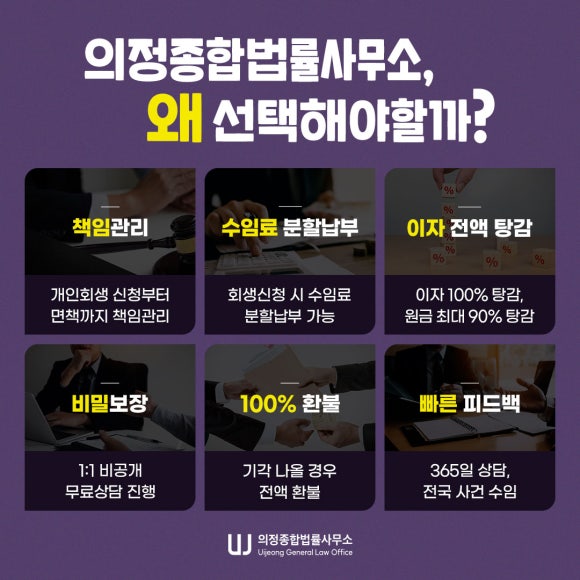 변호사오재길법률사무소 이미지
