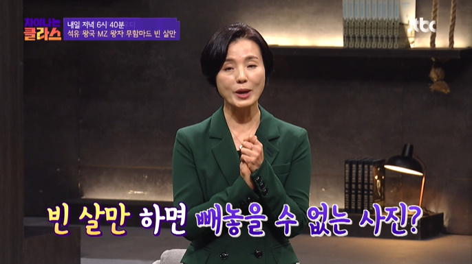 차이빈 이미지
