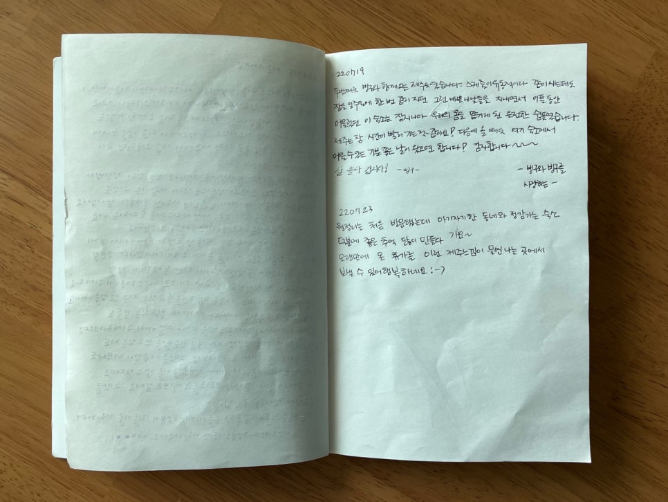 월정브리즈 이미지