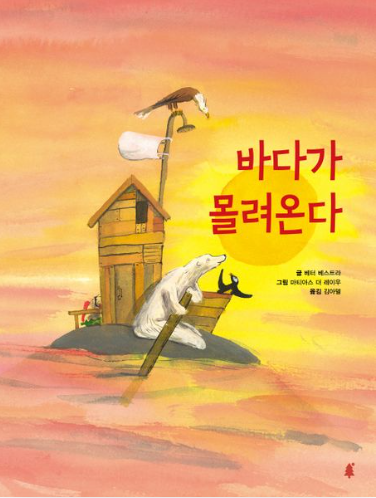 책바다 이미지