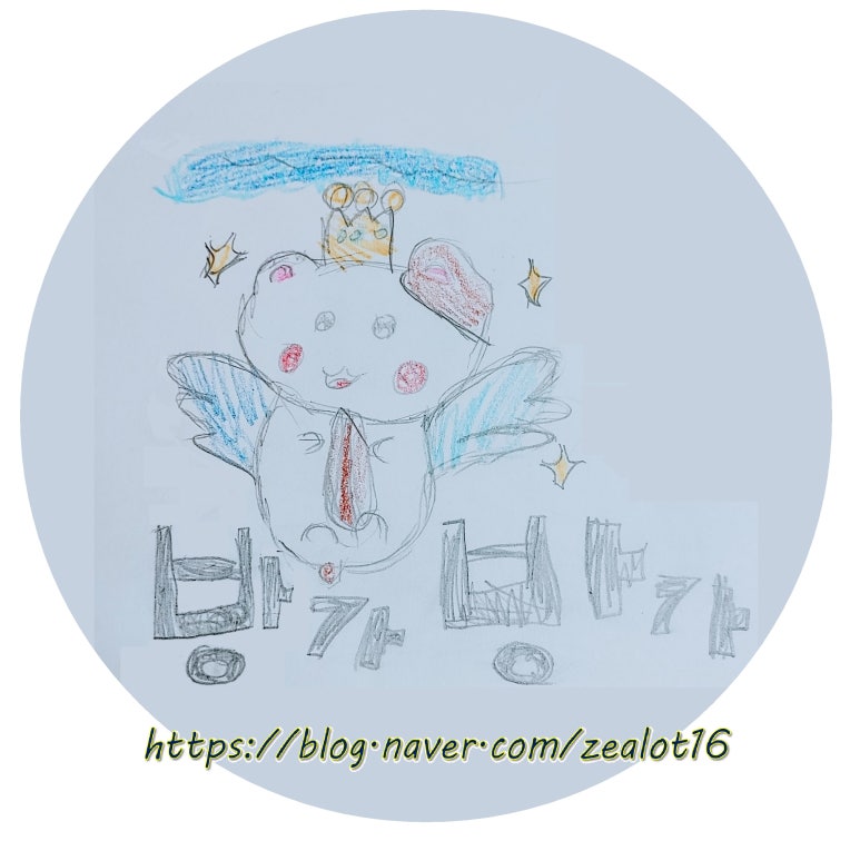 문구가-득 이미지
