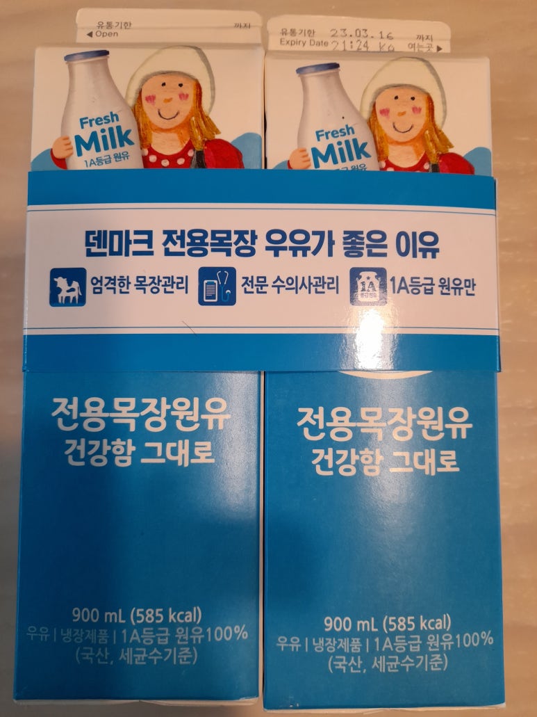 (주)동원에프엔비 정읍공장 이미지