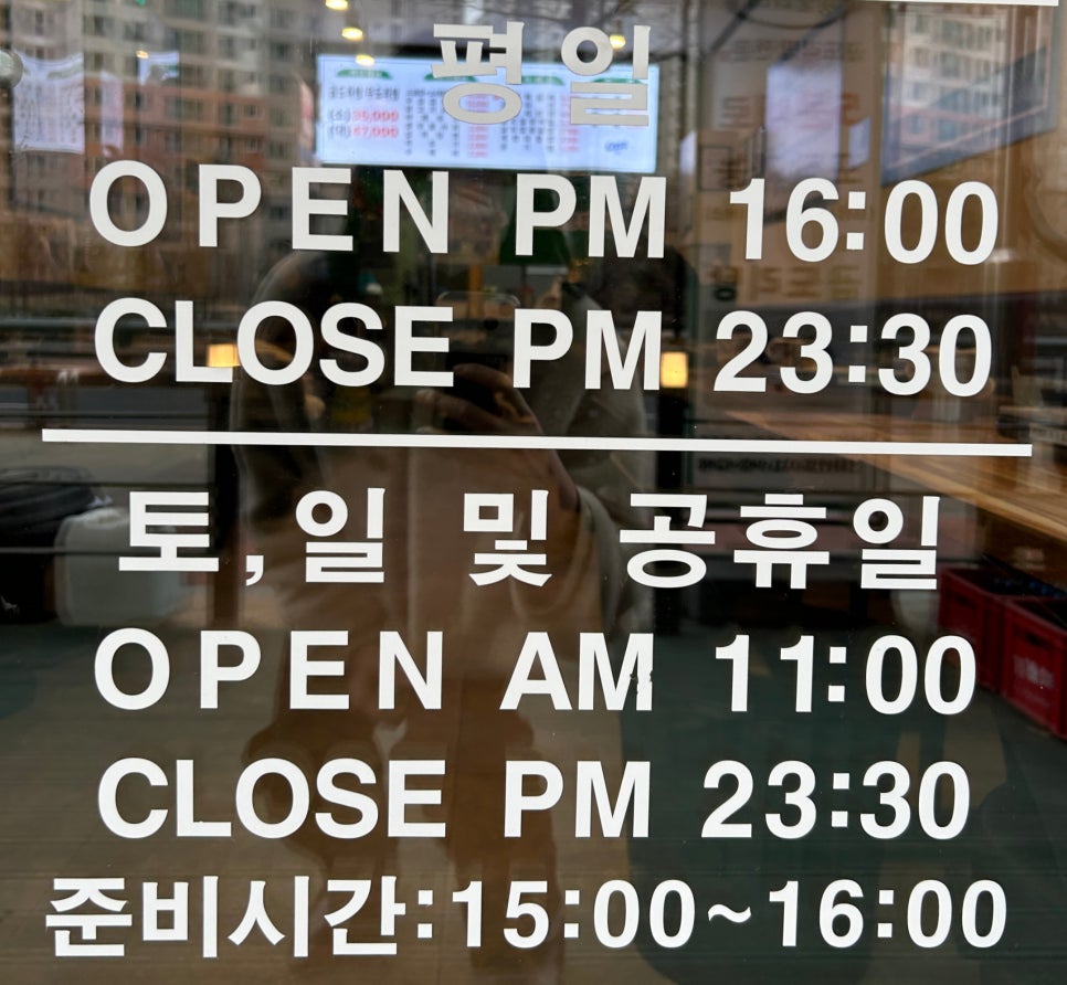 승도리네파주 이미지