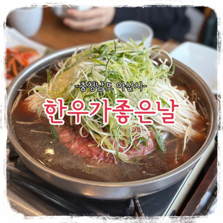 하늘아래정육점 이미지