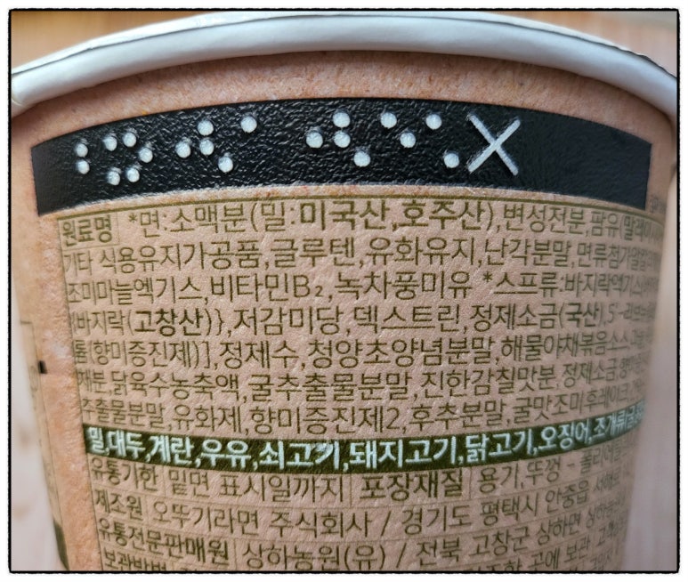 상하농원(유) 이미지