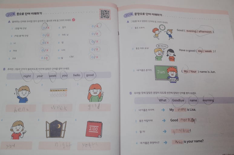 에스제이인터내셔널 이미지