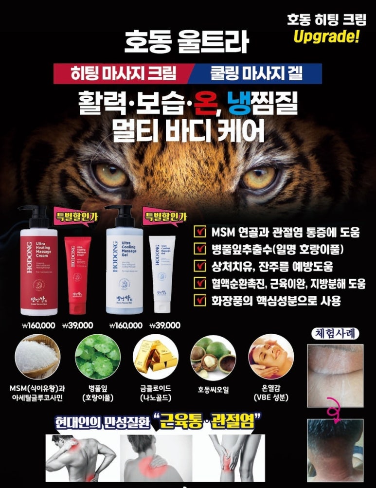 방영학 이미지