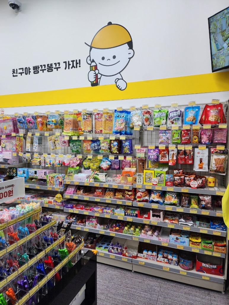 배방문구 이미지