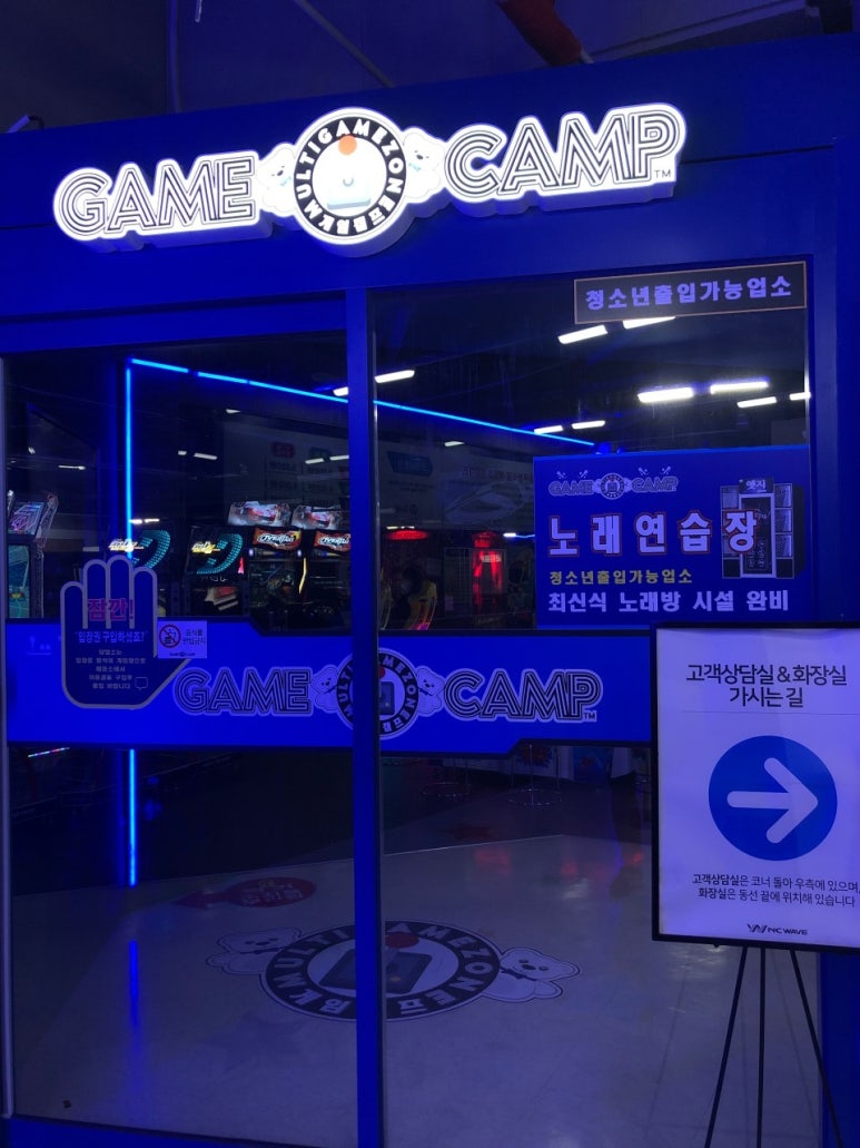 짱구게임장 이미지