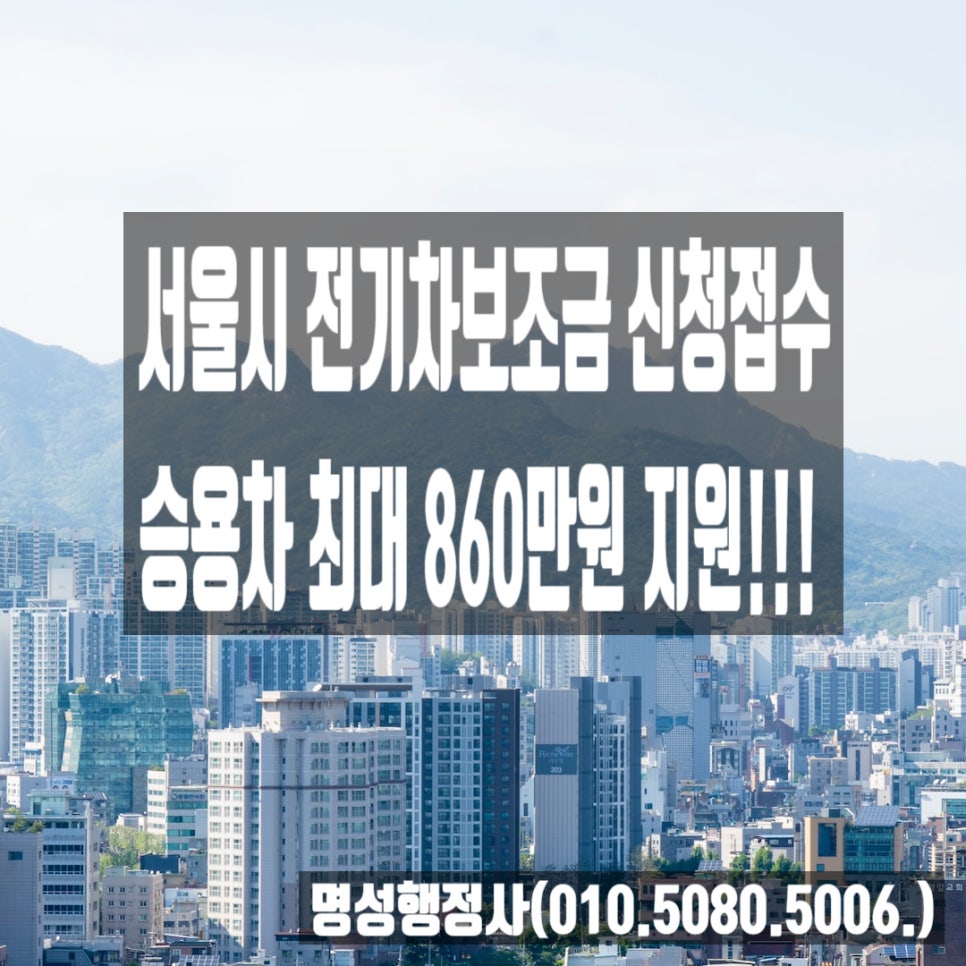 명성행정사사무소 이미지