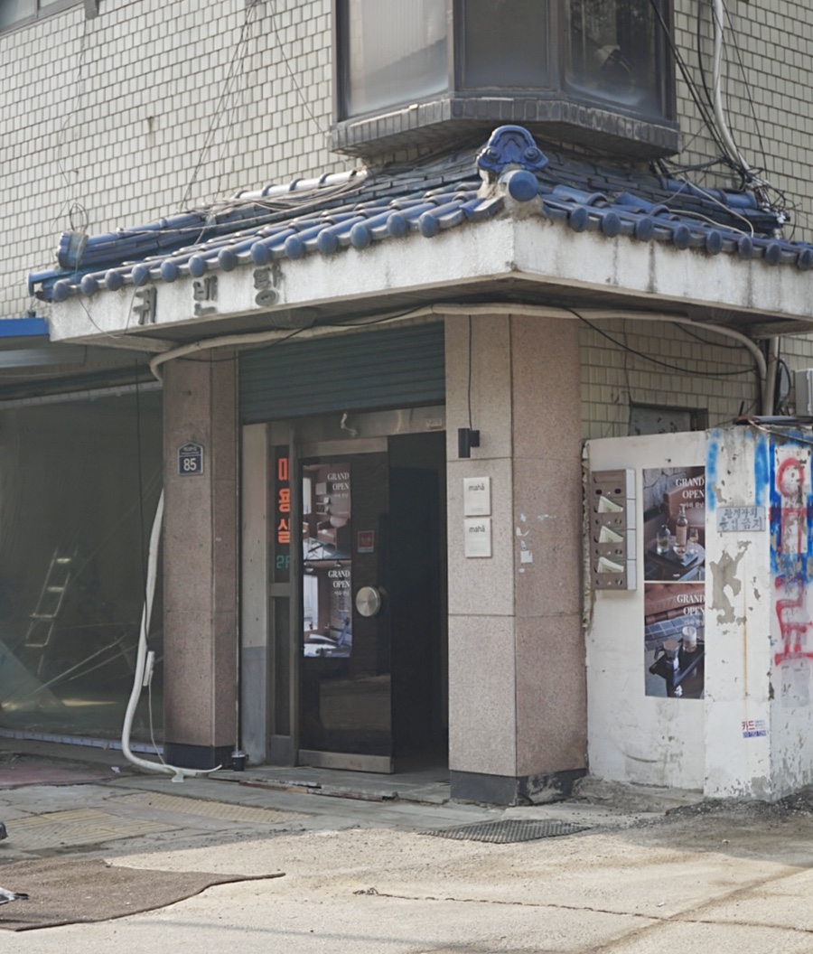 마하건축사무소 이미지
