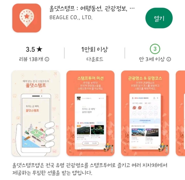 올댓모바일 이미지