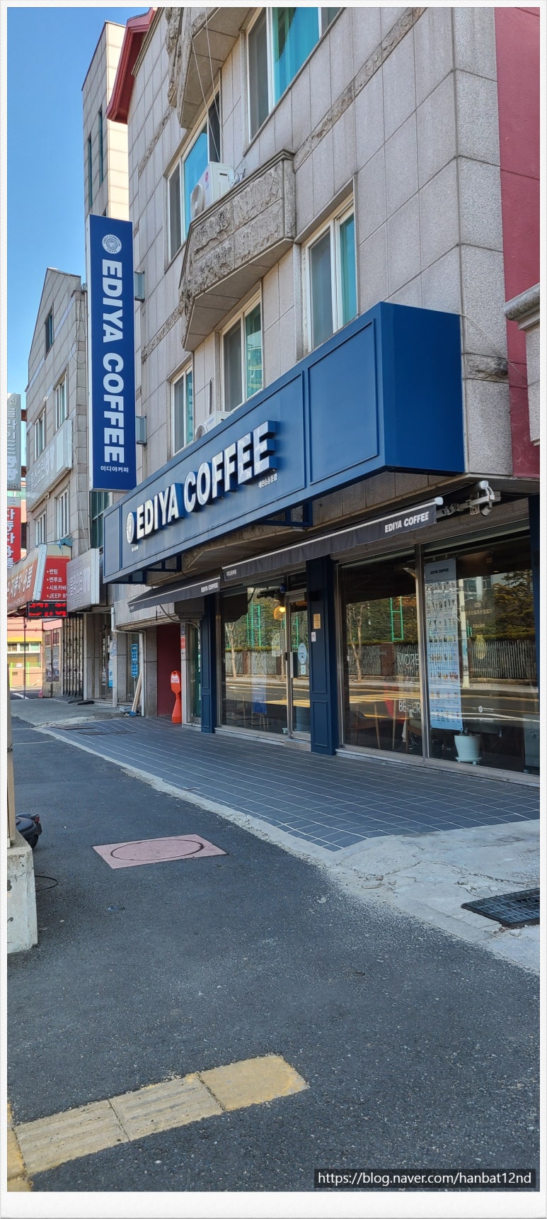 이디야커피대전선비 이미지